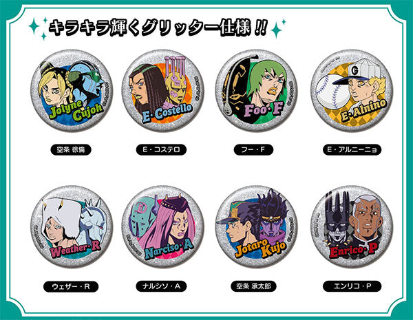 [Pre-order] JoJo's Bizarre Adventure: Stone Ocean - Glitter CAN Badges Vol.2