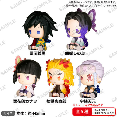 [Pre-order] Demon Slayer: Kimetsu no Yaiba - Petatto Nejimaki Mascot vol.2