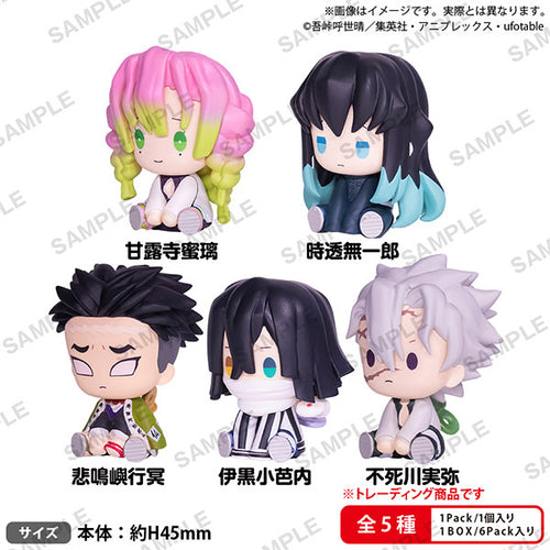 Demon Slayer: Kimetsu no Yaiba - Petatto Nejimaki Mascot vol.3
