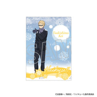 [Pre-order] Kei Tsukishima - Haikyuu!! Clear File