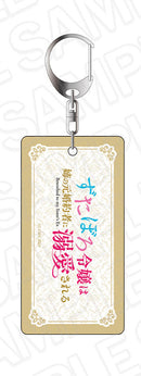 [Pre-order] Marie - Betrothed to My Sister's Ex Double-sided Keychain