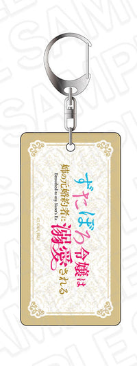 [Pre-order] Marie - Betrothed to My Sister's Ex Double-sided Keychain