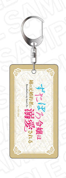 [Pre-order] Kyuros - Betrothed to My Sister's Ex Double-sided Keychain