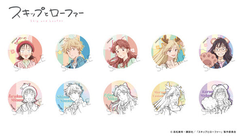 [Pre-order] Skip and Loafer - AFORCE x DRAGON HORSE Amusement Park Ver. Trading Tin Badges