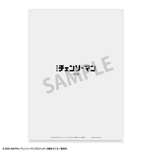 [Pre-order] Makima Floating - Chainsaw Man Reze Arc A4 Single Clear File