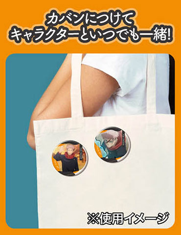 [Pre-order] Yuji Itadori - Jujutsu Kaisen Memory CAN Badges