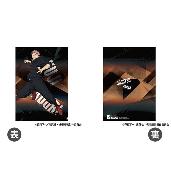 [Pre-order] Yuji Itadori - Jujutsu Kaisen 3rd Season Clear File