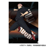 [Pre-order] Yuji Itadori - Jujutsu Kaisen 3rd Season Clear File