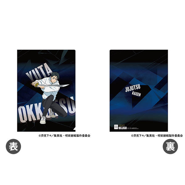 [Pre-order] Yuta Okkotsu - Jujutsu Kaisen 3rd Season Clear File