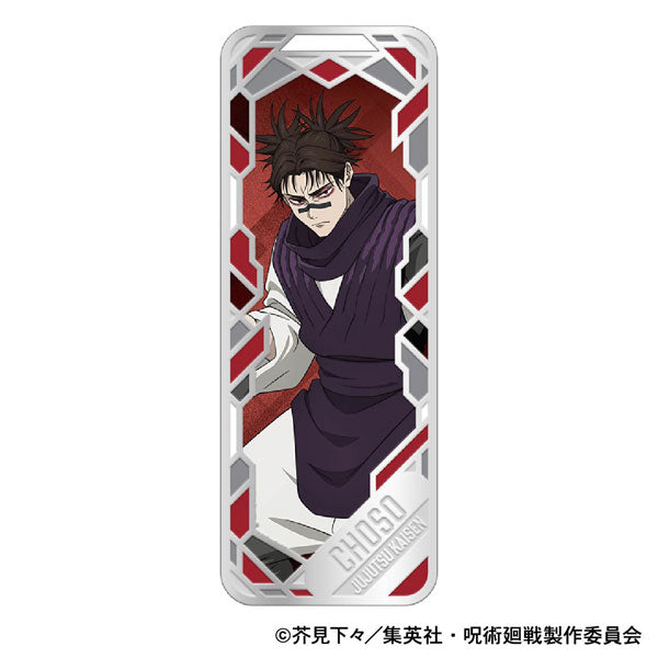 [Pre-order] Choso - Jujutsu Kaisen 3rd Season Metal Bookmark