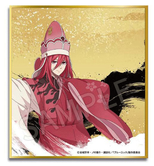 [Pre-order] Hyouma Chigiri - Blue Lock AFORCE x DRAGON HORSE (Heian Jidai Ver.) Shikishi