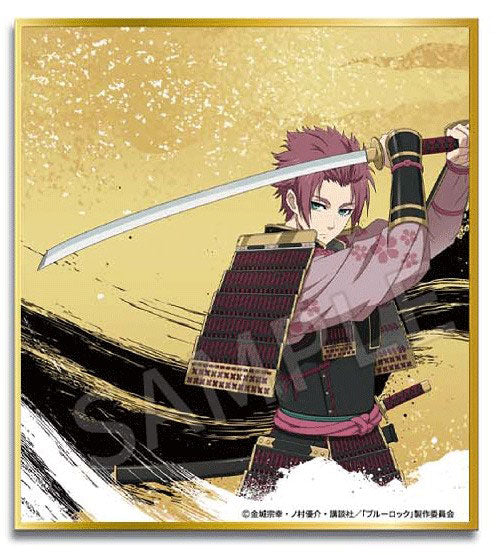 [Pre-order] Sae Itoshi - Blue Lock AFORCE x DRAGON HORSE (Heian Jidai Ver.) Shikishi