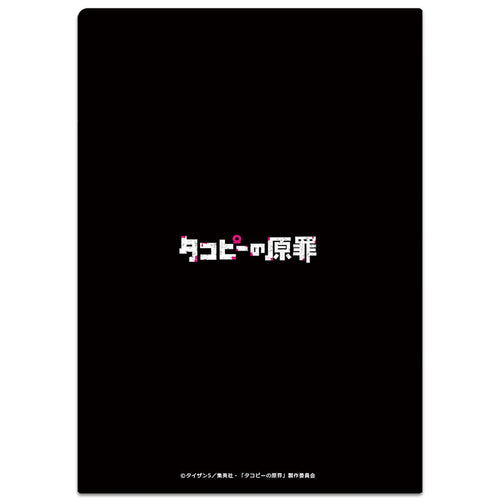 [Pre-order] Takopi's Original Sin - Clear File A Teaser Visual ver.