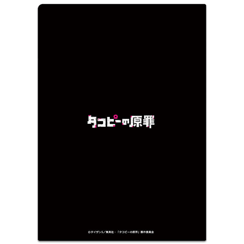 [Pre-order] Takopi's Original Sin - Clear File A Teaser Visual ver.