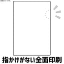 [Pre-order] Takopi's Original Sin - Clear File A Teaser Visual ver.