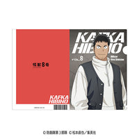 [Pre-order] Kafka Hibino - Kaiju No. 8 Clear File (Denim Coordinate)