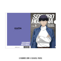 [Pre-order] Soshiro Hoshina - Kaiju No. 8 Clear File (Denim Coordinate)