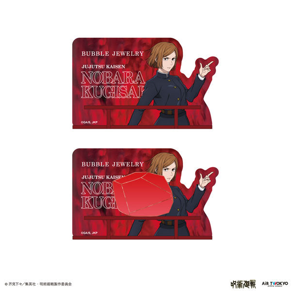 [Pre-order] Jujutsu Kaisen - Shibuya Incident Vol. 3 BUBBLE JEWELRY