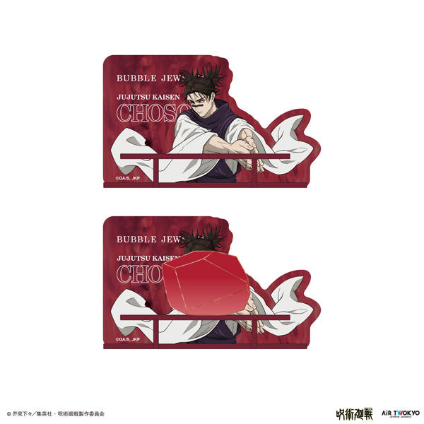 [Pre-order] Jujutsu Kaisen - Shibuya Incident Vol. 3 BUBBLE JEWELRY