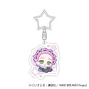 [Pre-order] Mitsuki Kiryu - WIND BREAKER Nui Pal Skip Acrylic Keychain