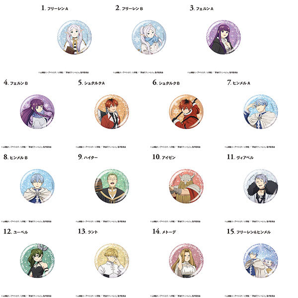 [Pre-order] Frieren: Beyond Journey's End - Glitter Tin Badge (CANDY TOY)