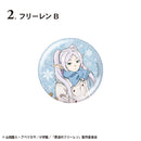 [Pre-order] Frieren: Beyond Journey's End - Glitter Tin Badge (CANDY TOY)