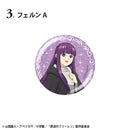 [Pre-order] Frieren: Beyond Journey's End - Glitter Tin Badge (CANDY TOY)