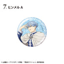 [Pre-order] Frieren: Beyond Journey's End - Glitter Tin Badge (CANDY TOY)