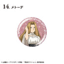[Pre-order] Frieren: Beyond Journey's End - Glitter Tin Badge (CANDY TOY)