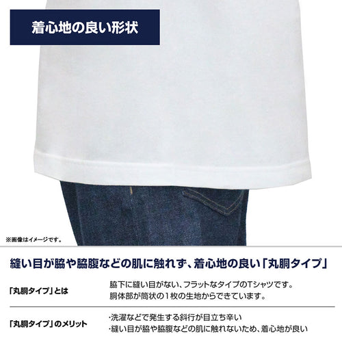 [Pre-Order] Soshiro Hoshina - Kaiju No. 8 T-shirt