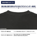 [Pre-Order] Soshiro Hoshina - Kaiju No. 8 T-shirt