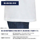 [Pre-Order] Gen Narumi - Kaiju No. 8 T-shirt