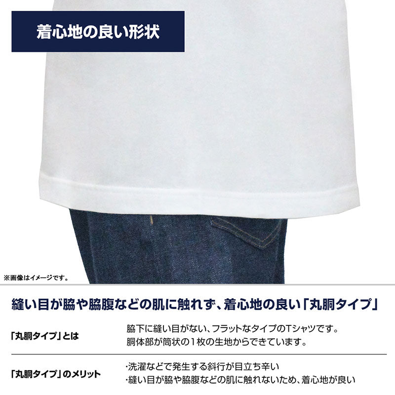 [Pre-Order] Gen Narumi - Kaiju No. 8 T-shirt