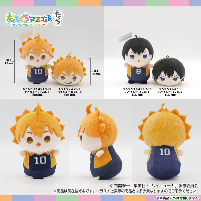 [Pre-order] Haikyuu!! - MochiMochi Mascot Tacchi vol.1