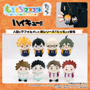[Pre-order] Haikyuu!! - MochiMochi Mascot Tacchi vol.1