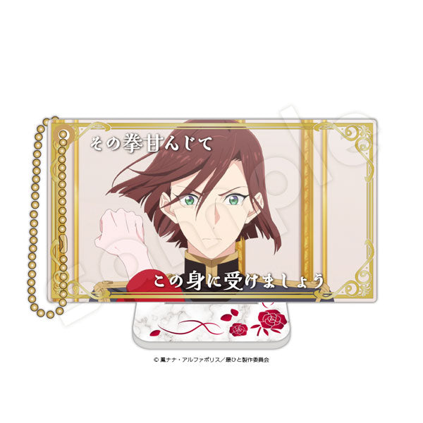 [Pre-order] May I Ask for One Final Thing? Slide Acrylic Keychains / Stand