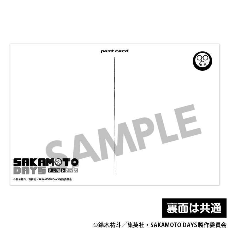 [Pre-order] SAKAMOTO DAYS - Postcard Set vol.7