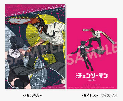 [Pre-order] Chainsaw Man Reze Arc - Clear Flle