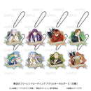 [Pre-order] Frieren: Beyond Journey's End - Trading Acrylic Keychains E