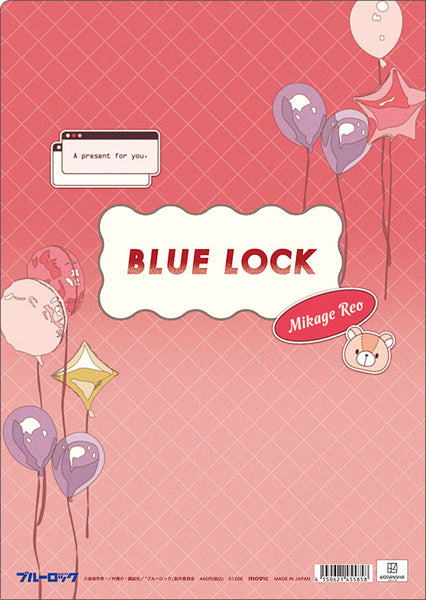 [Pre-order] Reo Mikage / Valentine - Blue Lock 2nd Season Clear File