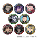 [Pre-order] NARUTO Shippuden - Tin Badge Collection