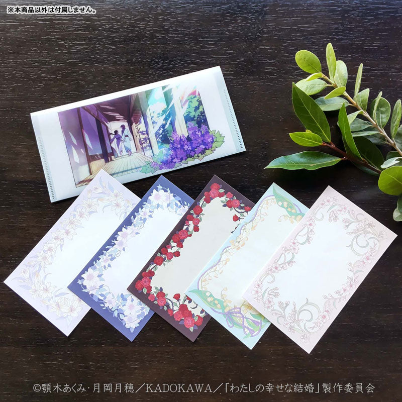 [Pre-order] My Happy Marriage - Small Notepad (w/Case) Season 1 Model