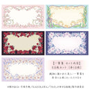 [Pre-order] My Happy Marriage - Small Notepad (w/Case) Season 1 Model