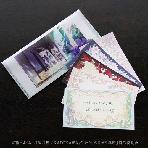 [Pre-order] My Happy Marriage - Small Notepad (w/Case) Season 1 Model