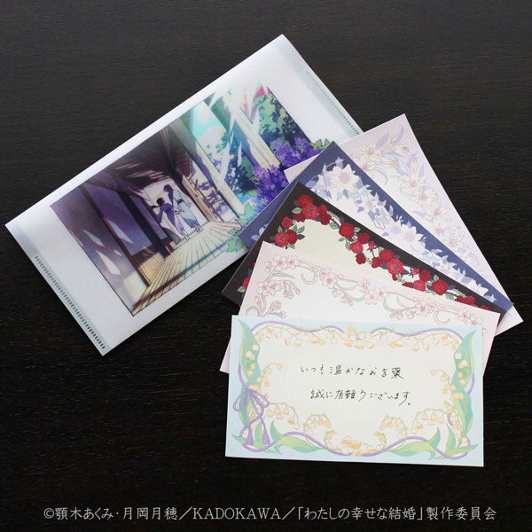 [Pre-order] My Happy Marriage - Small Notepad (w/Case) Season 1 Model