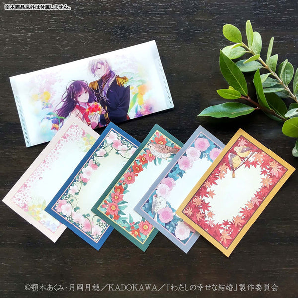 [Pre-order] My Happy Marriage - Small Notepad (w/Case) Season 2 Model