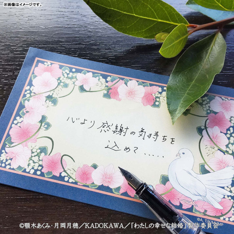 [Pre-order] My Happy Marriage - Small Notepad (w/Case) Season 2 Model