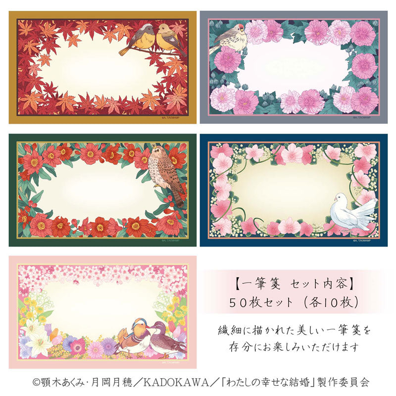 [Pre-order] My Happy Marriage - Small Notepad (w/Case) Season 2 Model