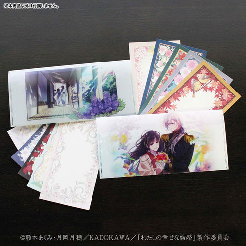 [Pre-order] My Happy Marriage - Small Notepad (w/Case) Season 2 Model