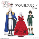 [Pre-order] May I Ask for One Final Thing? - Acrylic Stands